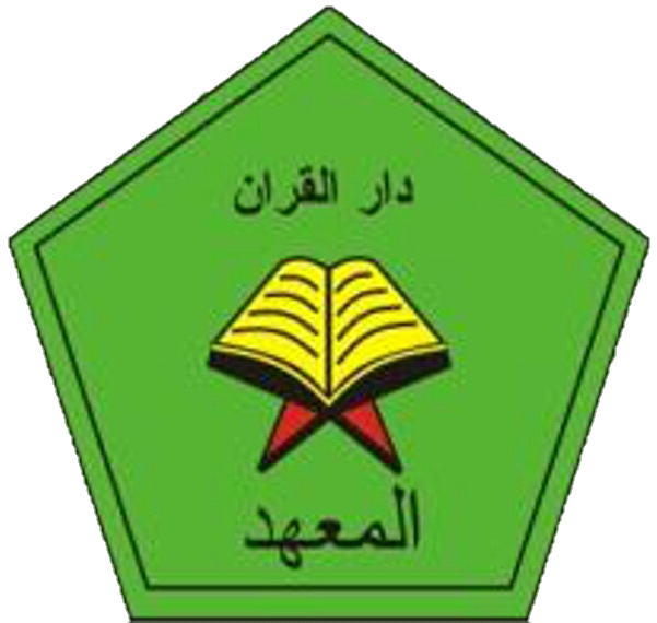 Daarul Qur'an Al-Ismailiyyah